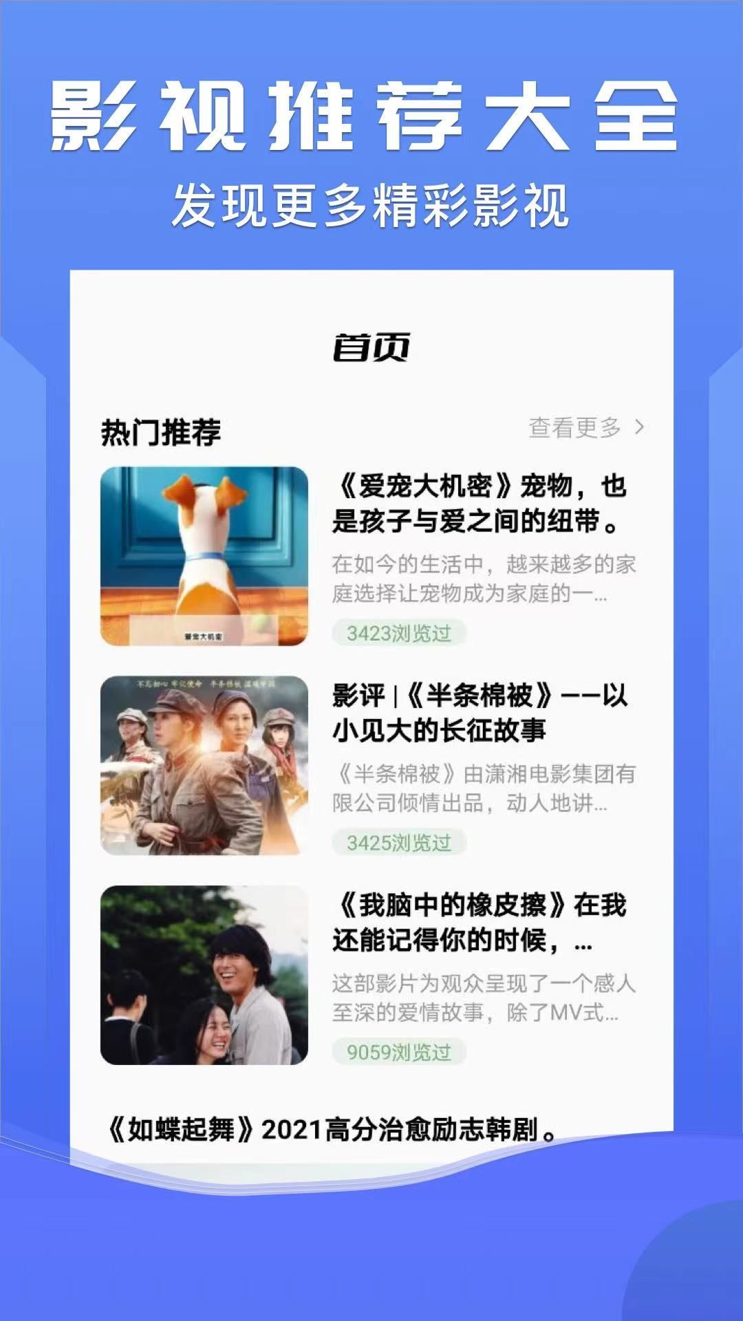 截图 2