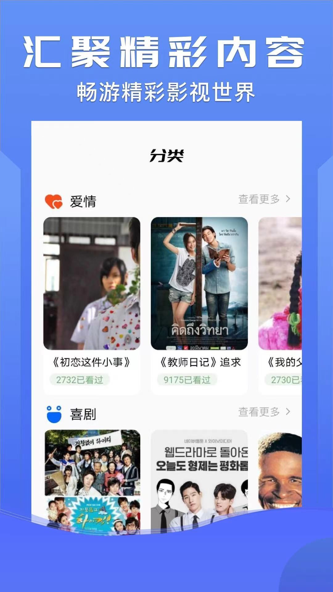 截图 3