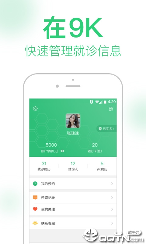 截图 2