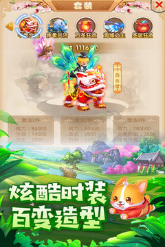 截图 3