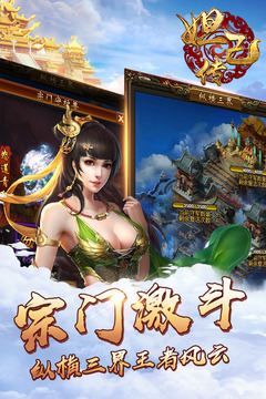 截图 4