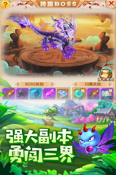 截图 4