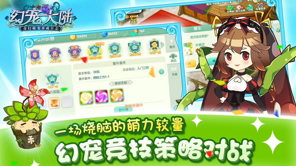 截图 3