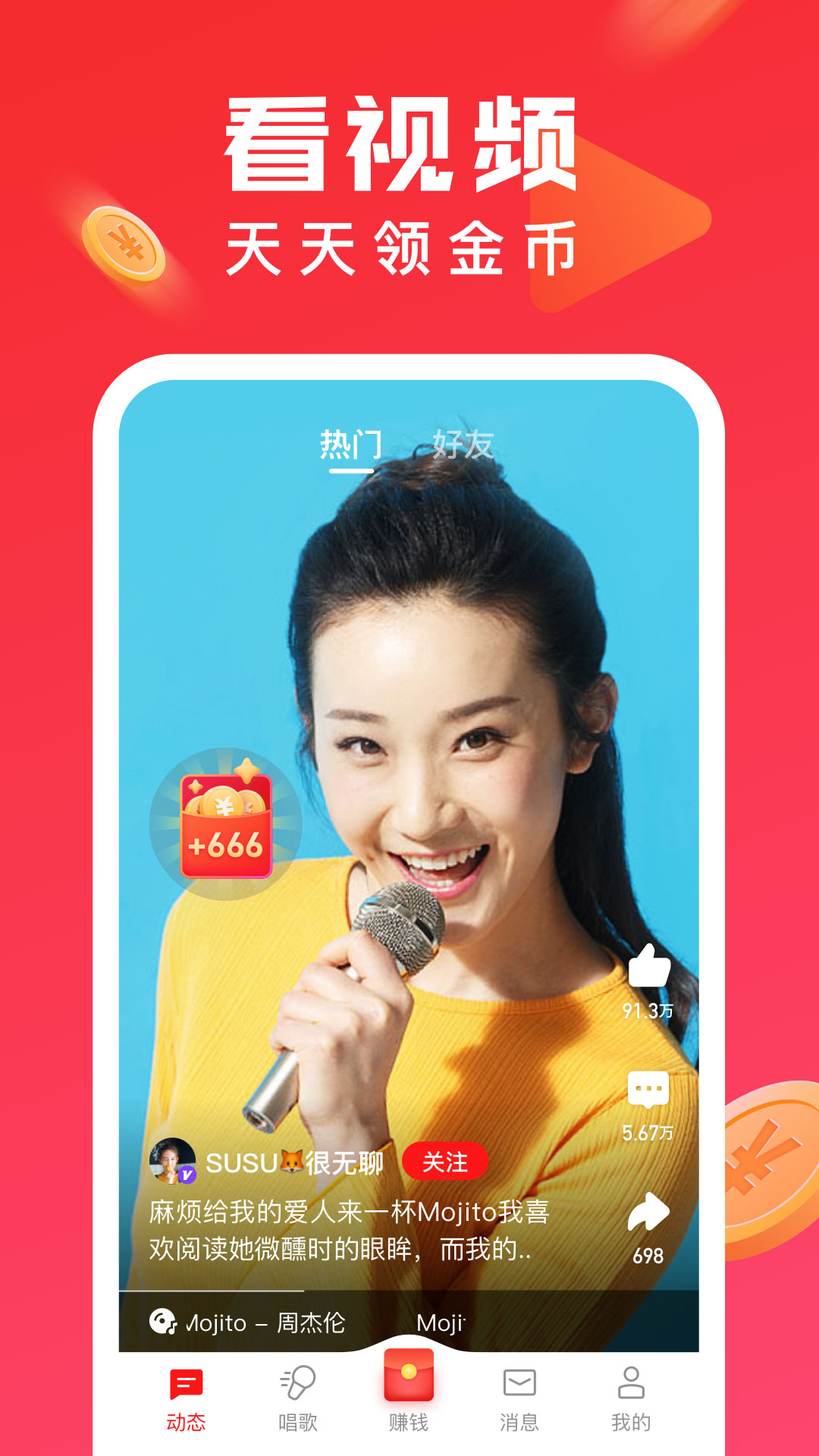 截图 4
