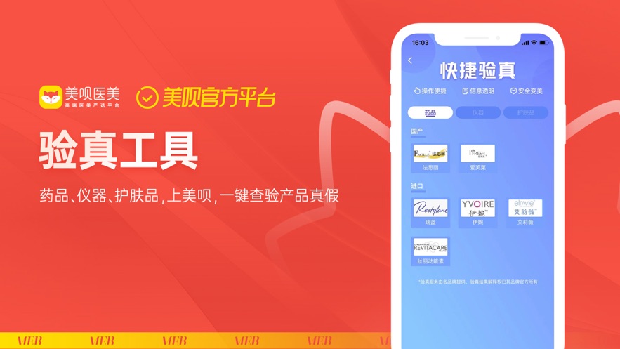 截图 4