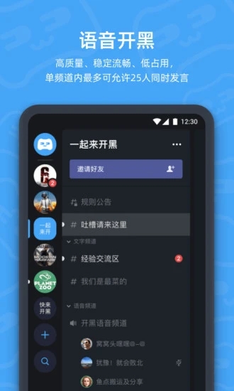 截图 1