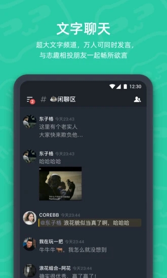 截图 2