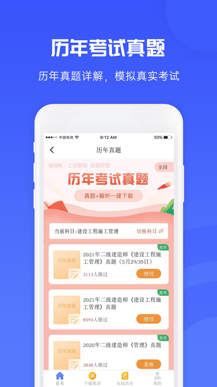 截图 4