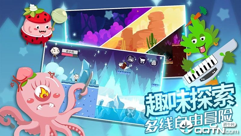 截图 4