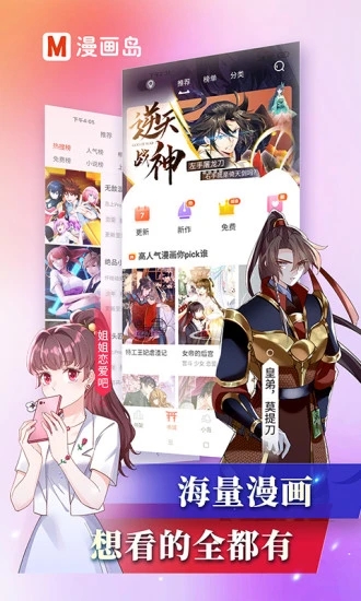 截图 1