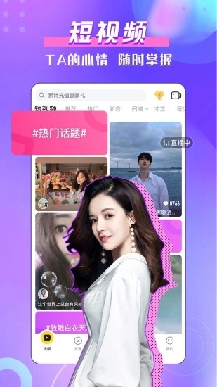 截图 4
