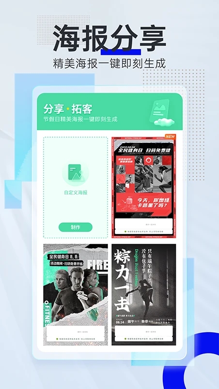 截图 4