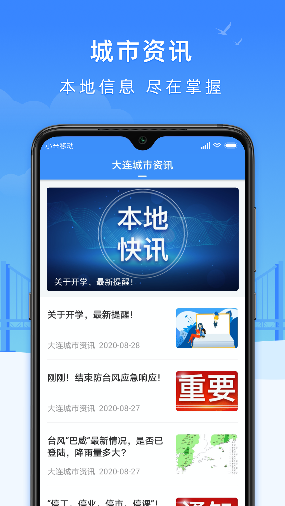 截图 3