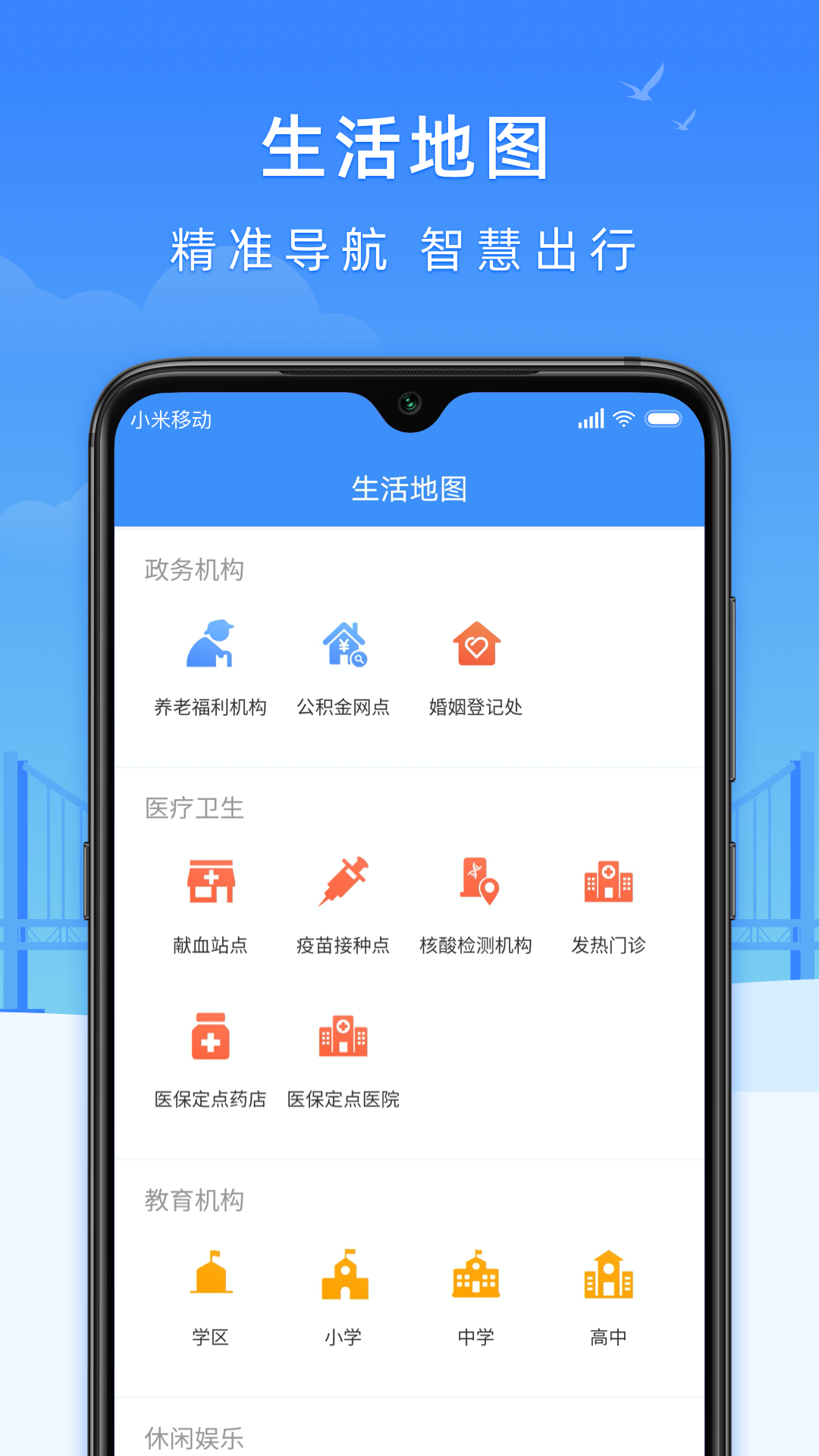 截图 4