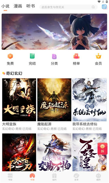 截图 4