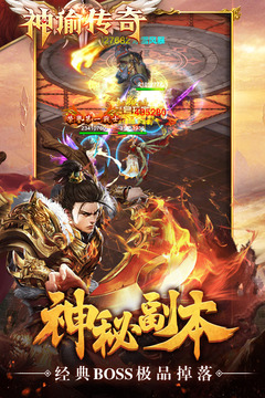 截图 3
