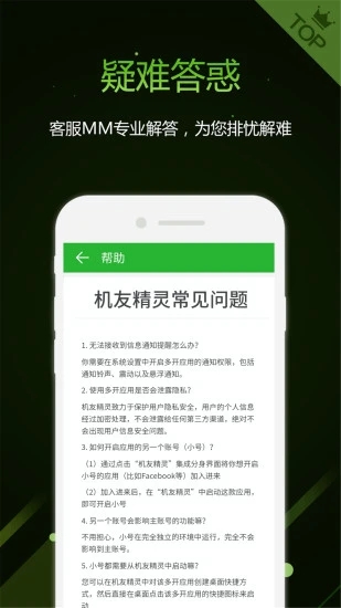 截图 2