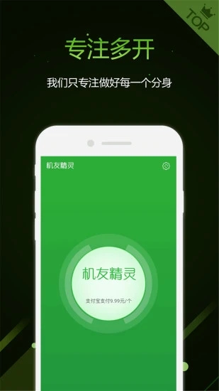 截图 4