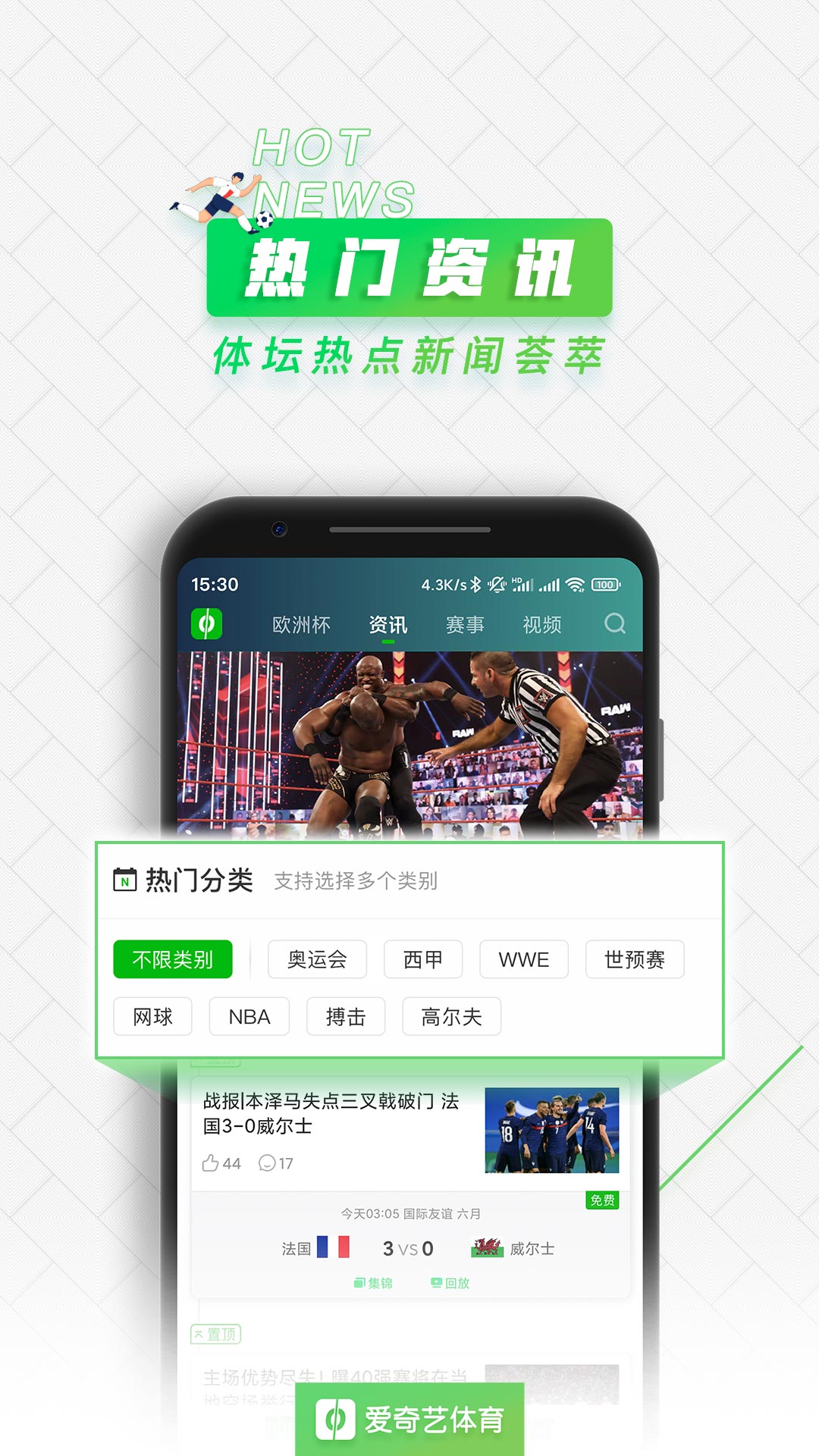 截图 1