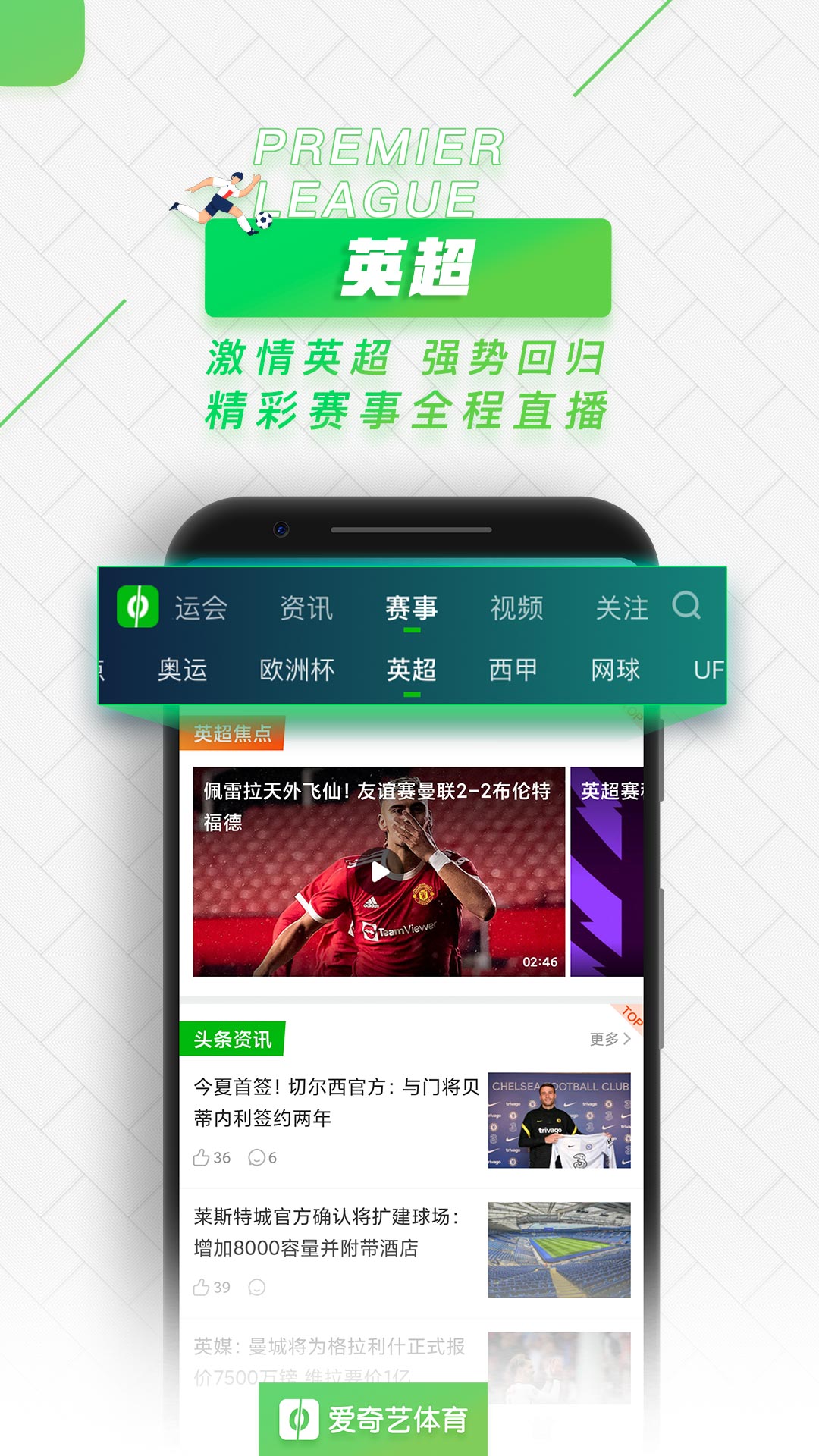 截图 2