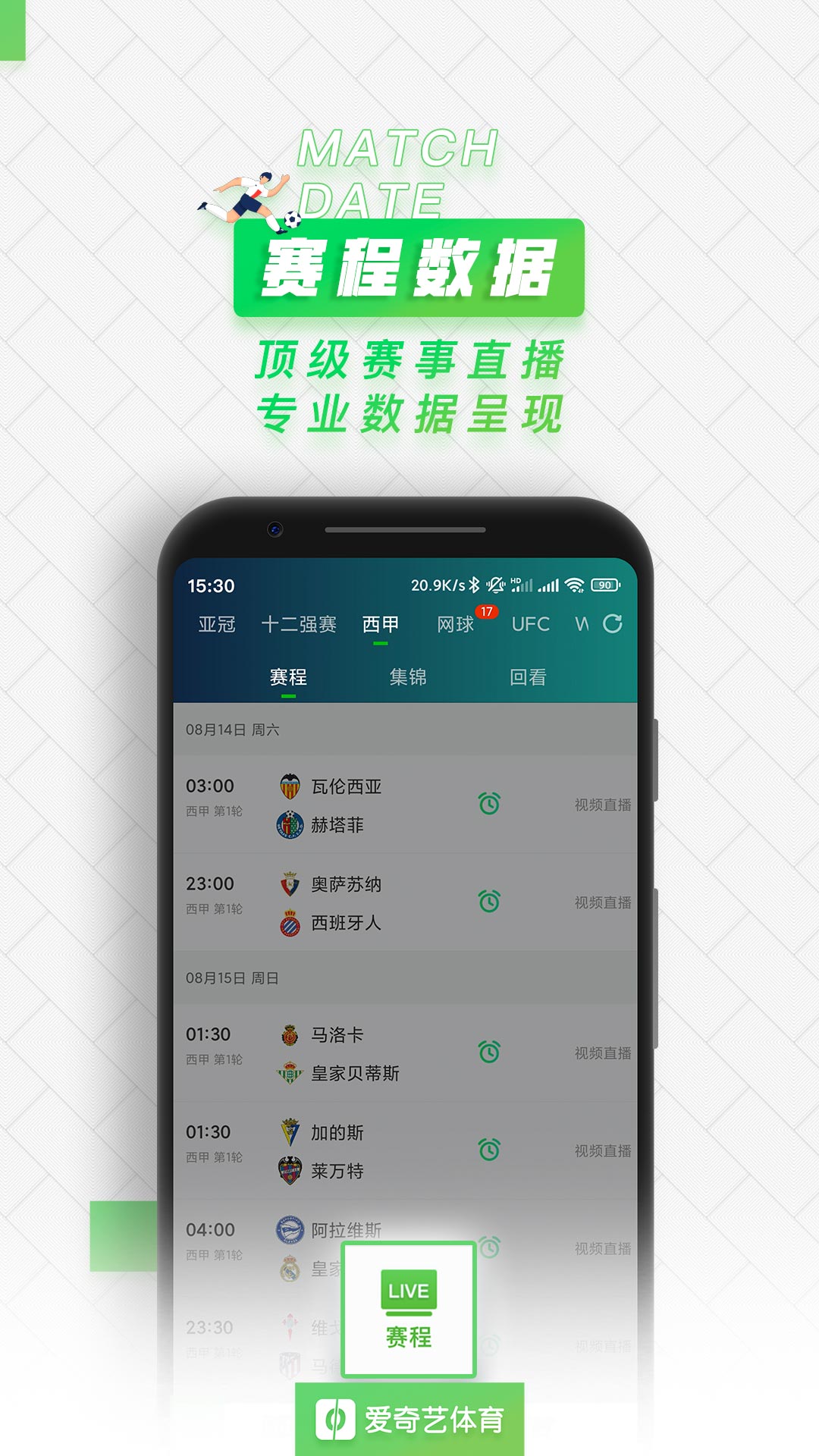 截图 3
