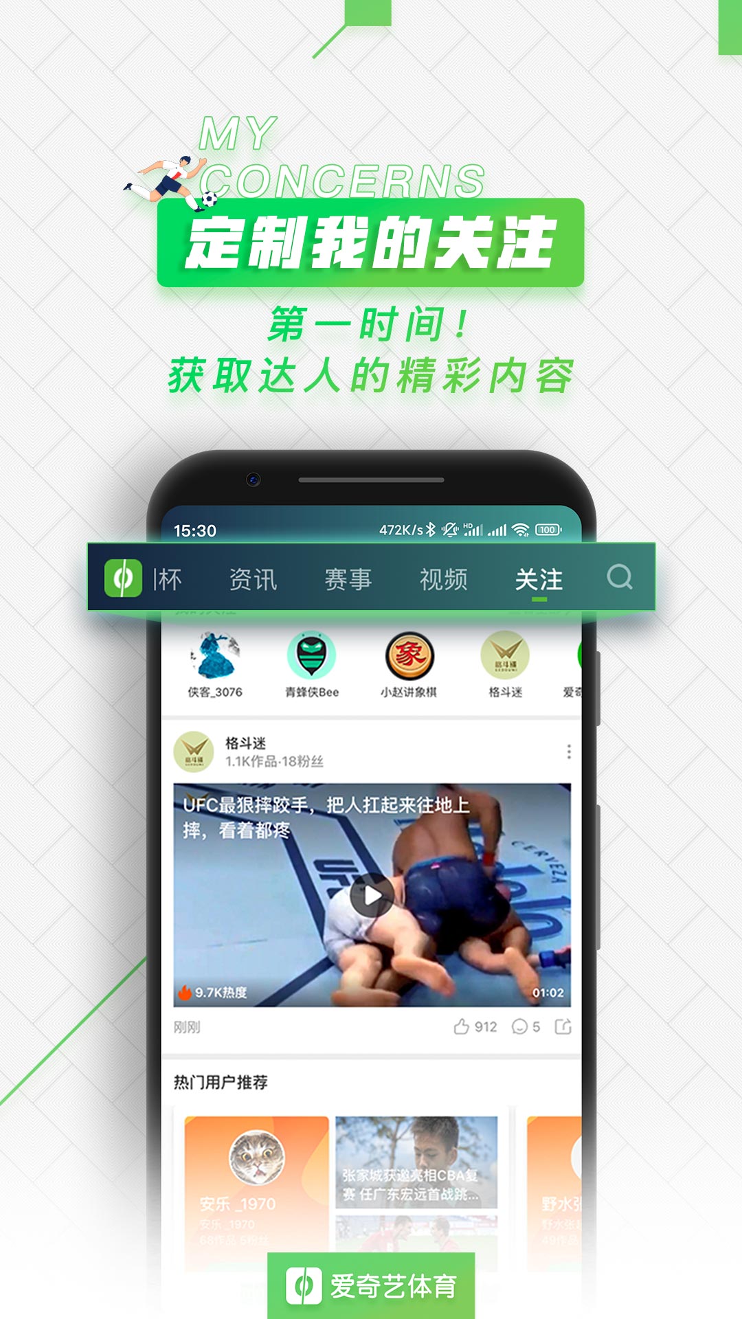 截图 4