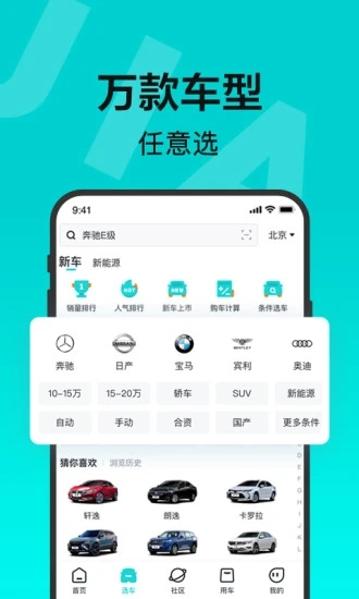 截图 4
