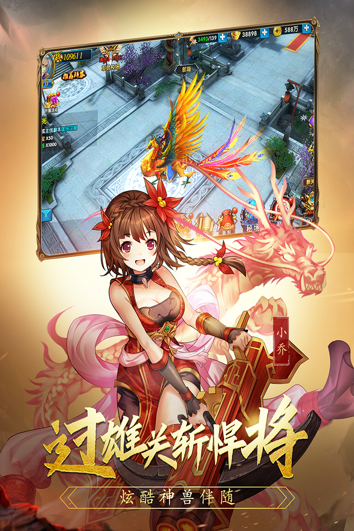 截图 2
