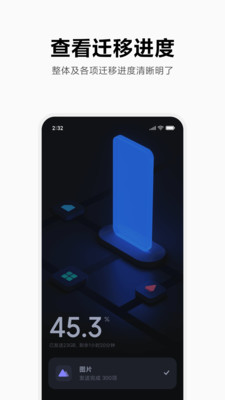 截图 1