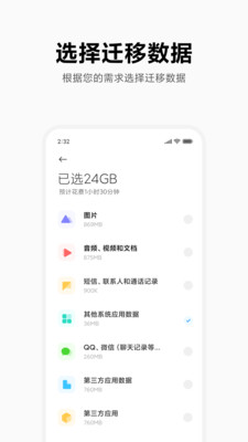 截图 2
