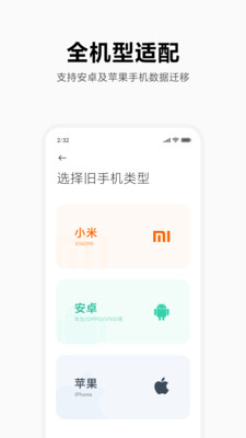 截图 4