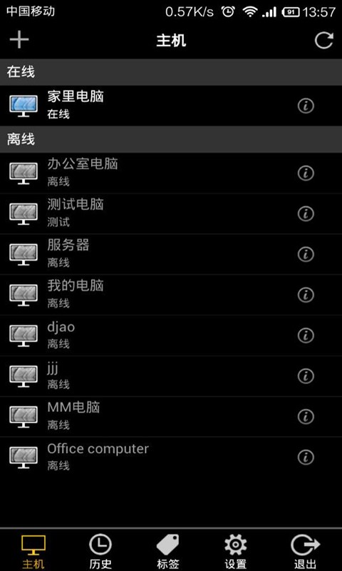 截图 2
