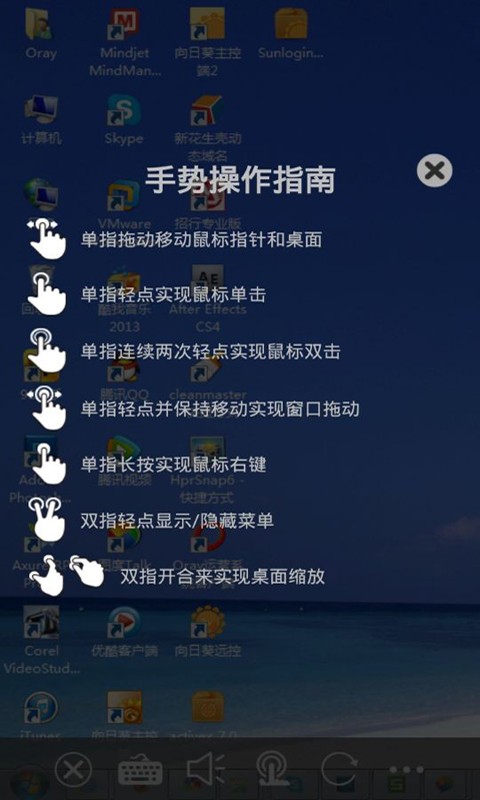 截图 4