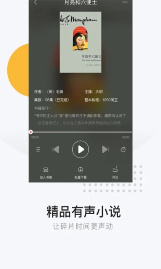 截图 3
