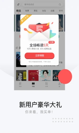 截图 4