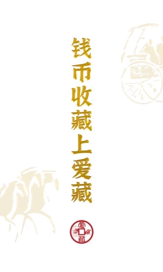 截图 5
