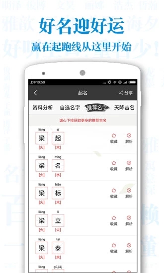 截图 4