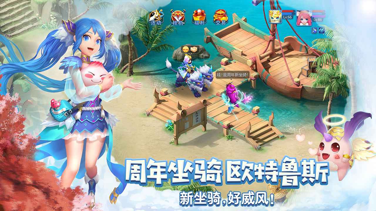 截图 3