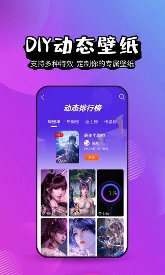 截图 2