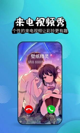 截图 3