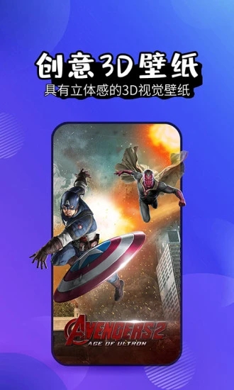 截图 4