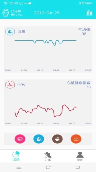 截图 2