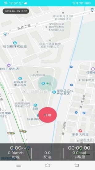 截图 3