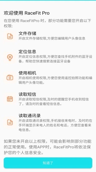 截图 4
