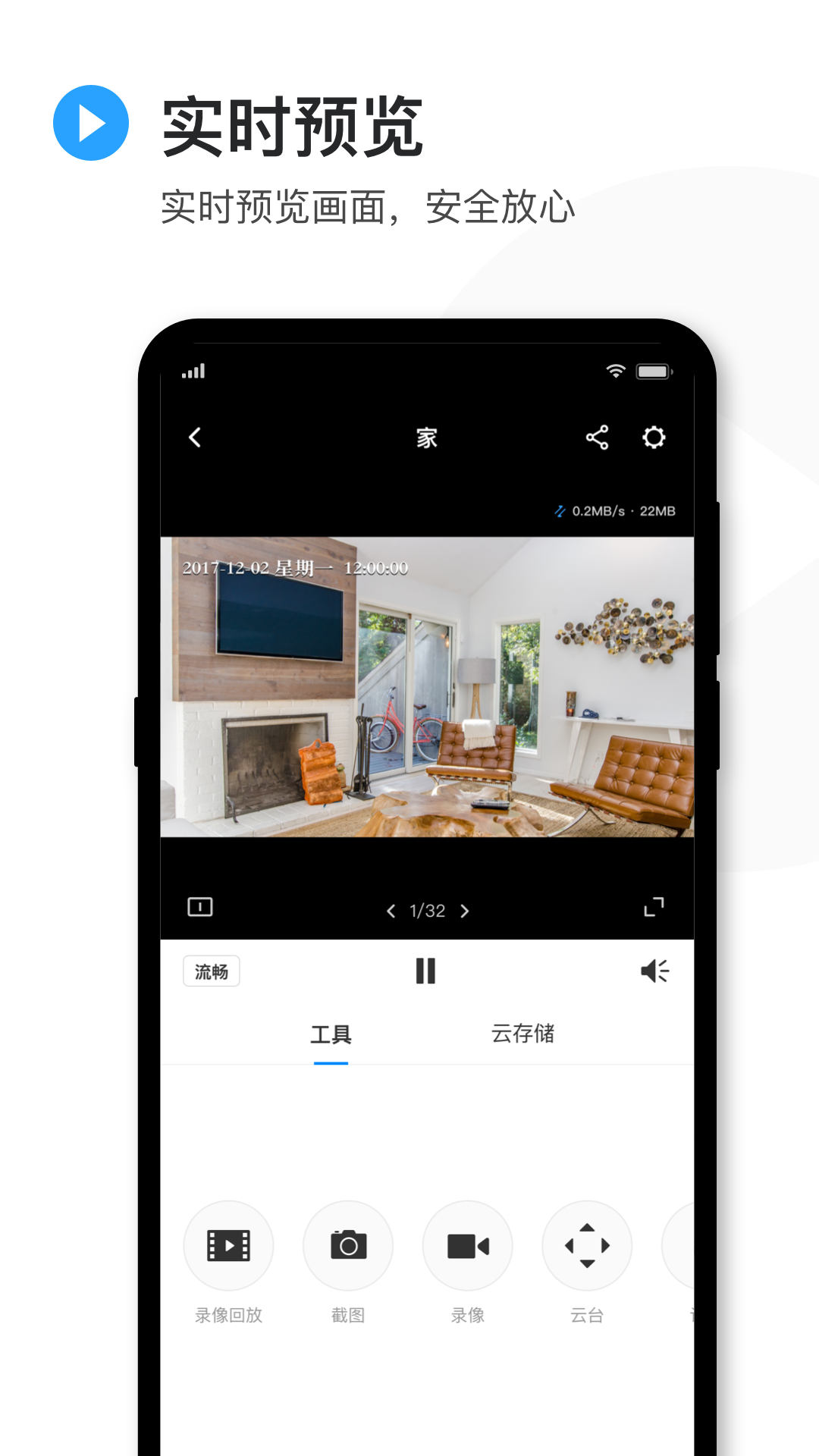 截图 1