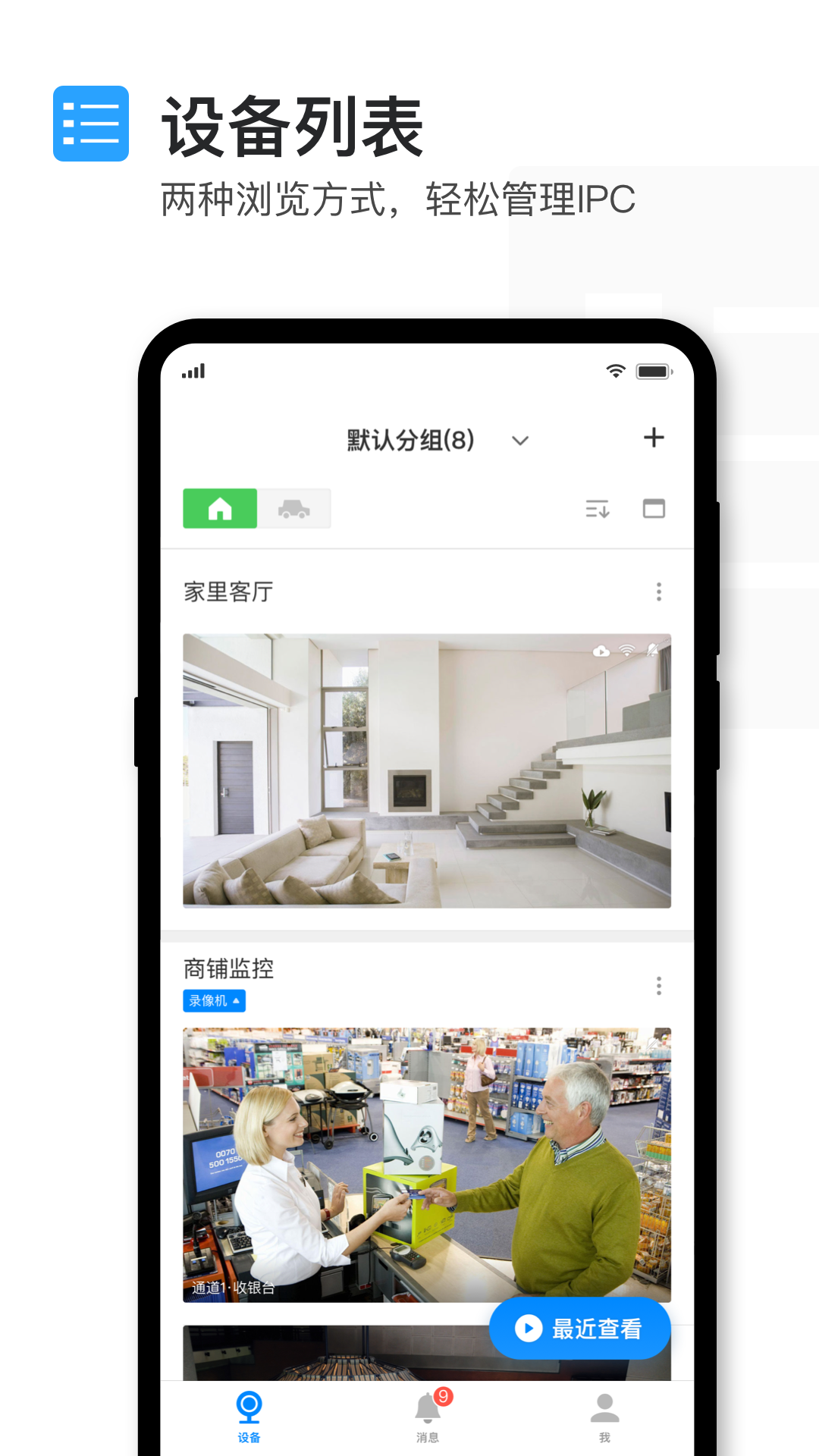 截图 2