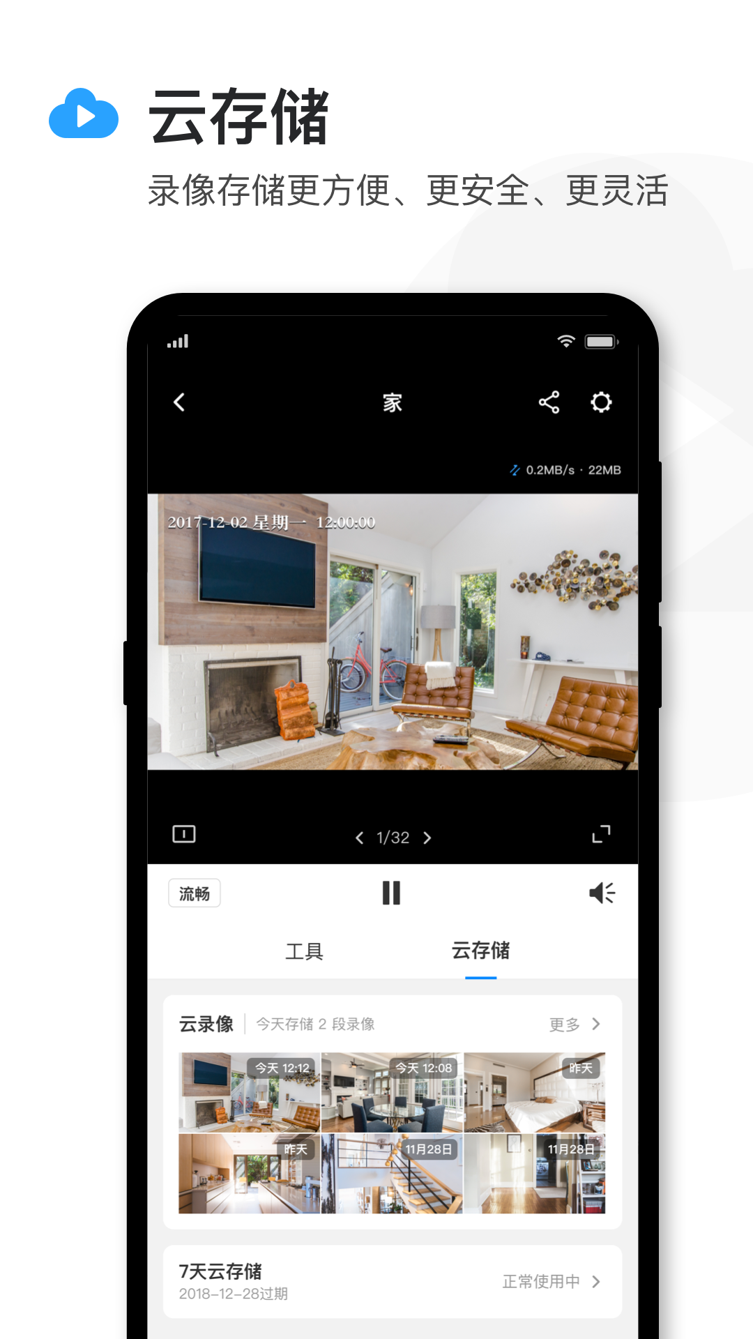 截图 3
