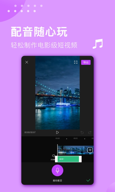 截图 3