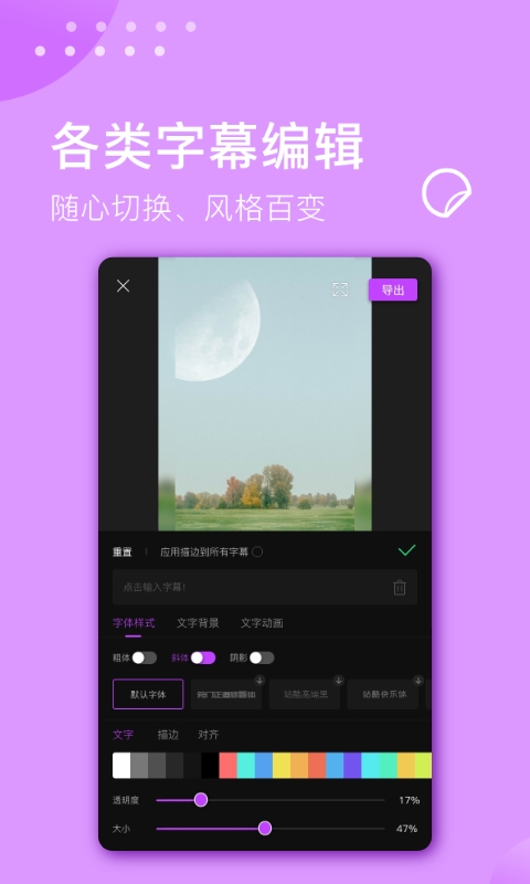 截图 4