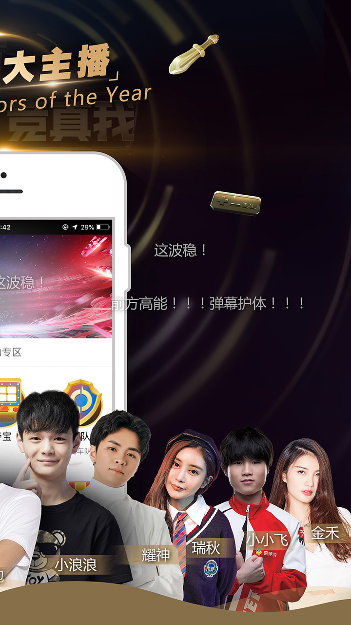 截图 3